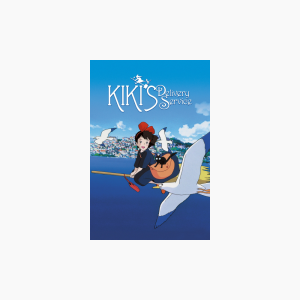 Kiki's Delivery Service - AMC Theatres